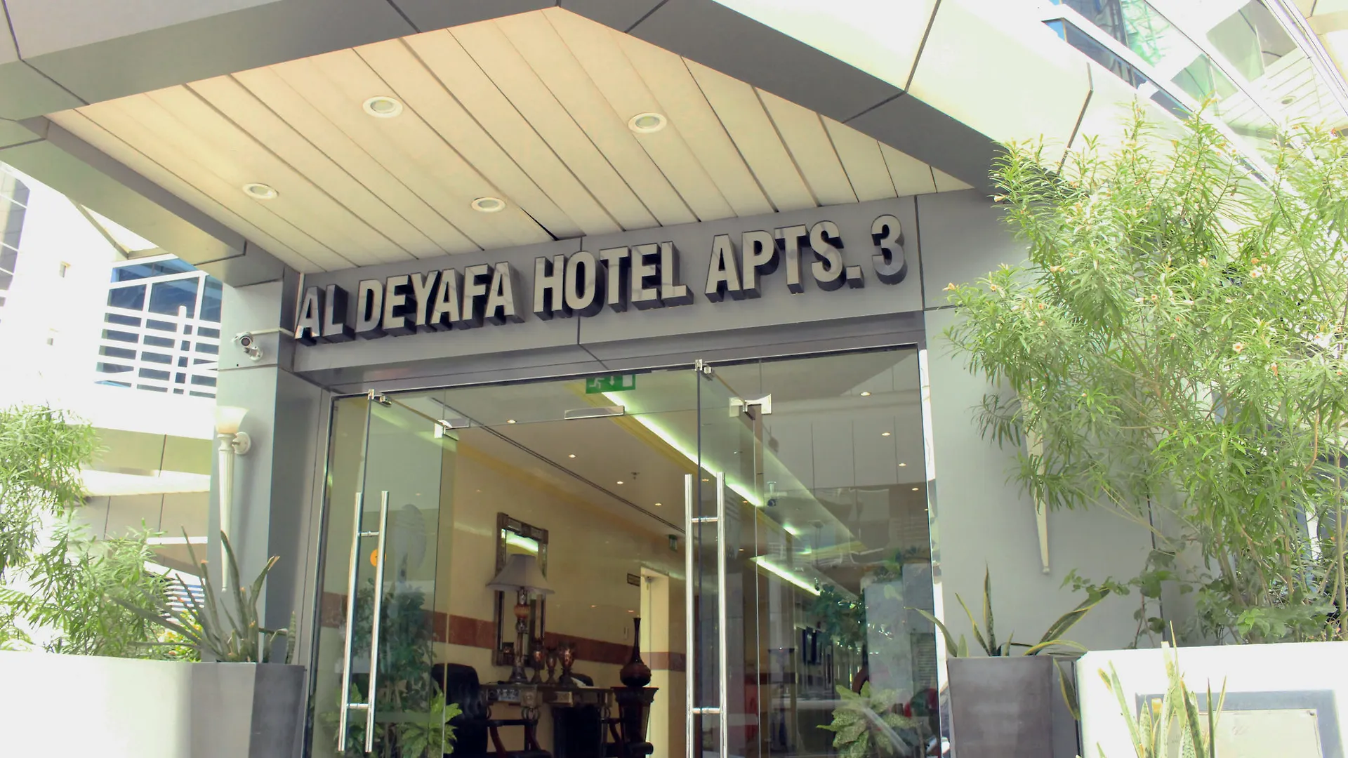 Aparthotel Al Deyafa Hotel Apartments Dubai